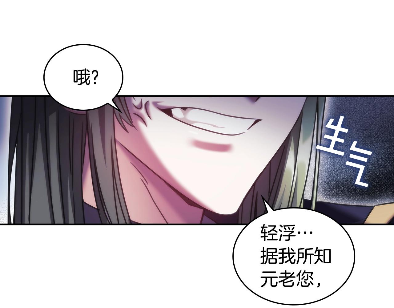 第57话 告密48