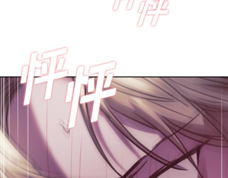 第3话 甜蜜的吻？51