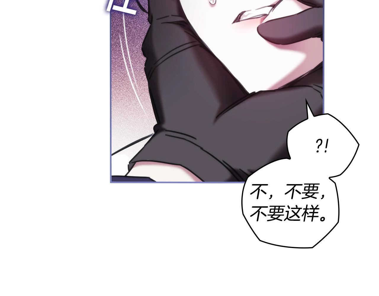 第51话 守护我爱15