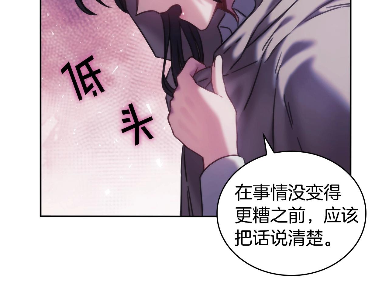 第50话 坦白62