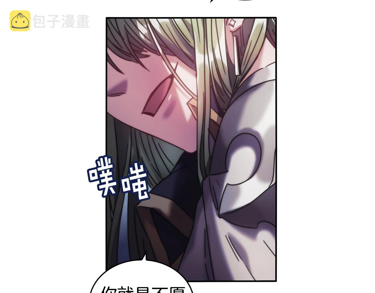 第48话 为难的问题15