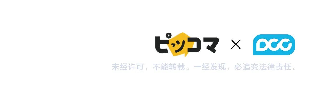 第34话 抱我去哪里？134