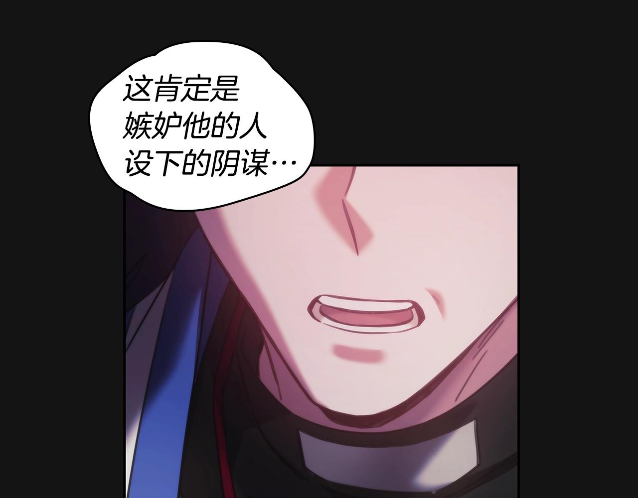 第49话 约会？67