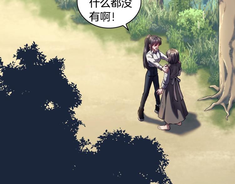 第21话 最后的请求24
