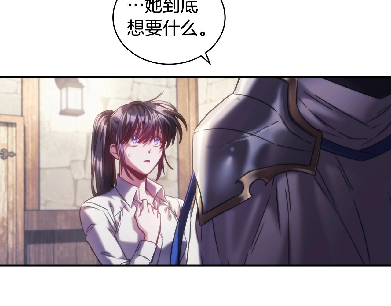 第25话 惶恐30