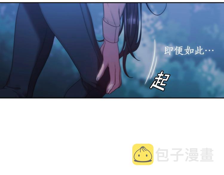 第2话 别跟着我！107