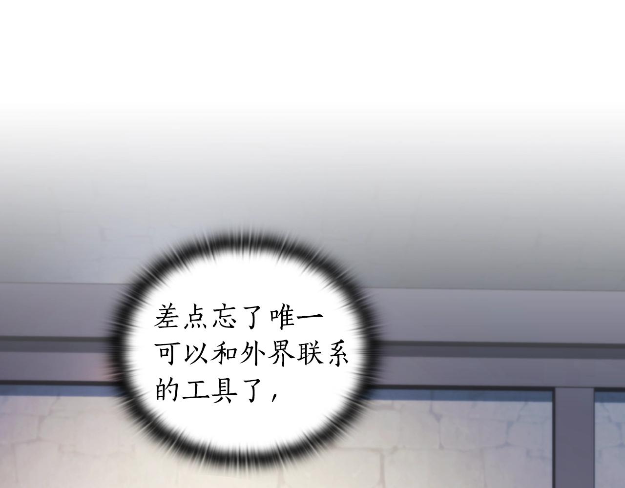 第44话 粉碎18
