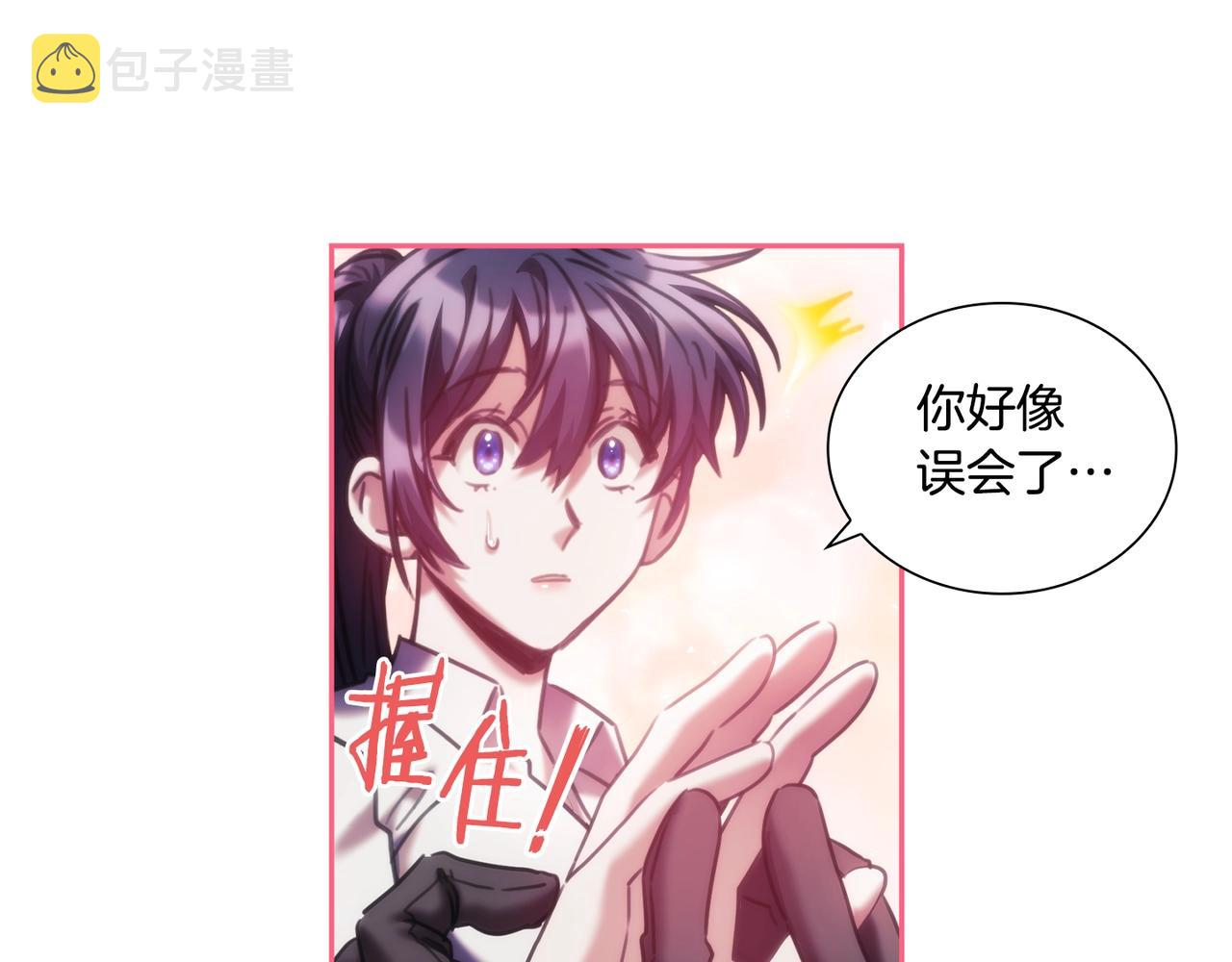 第38话 异乡人怀孕？48