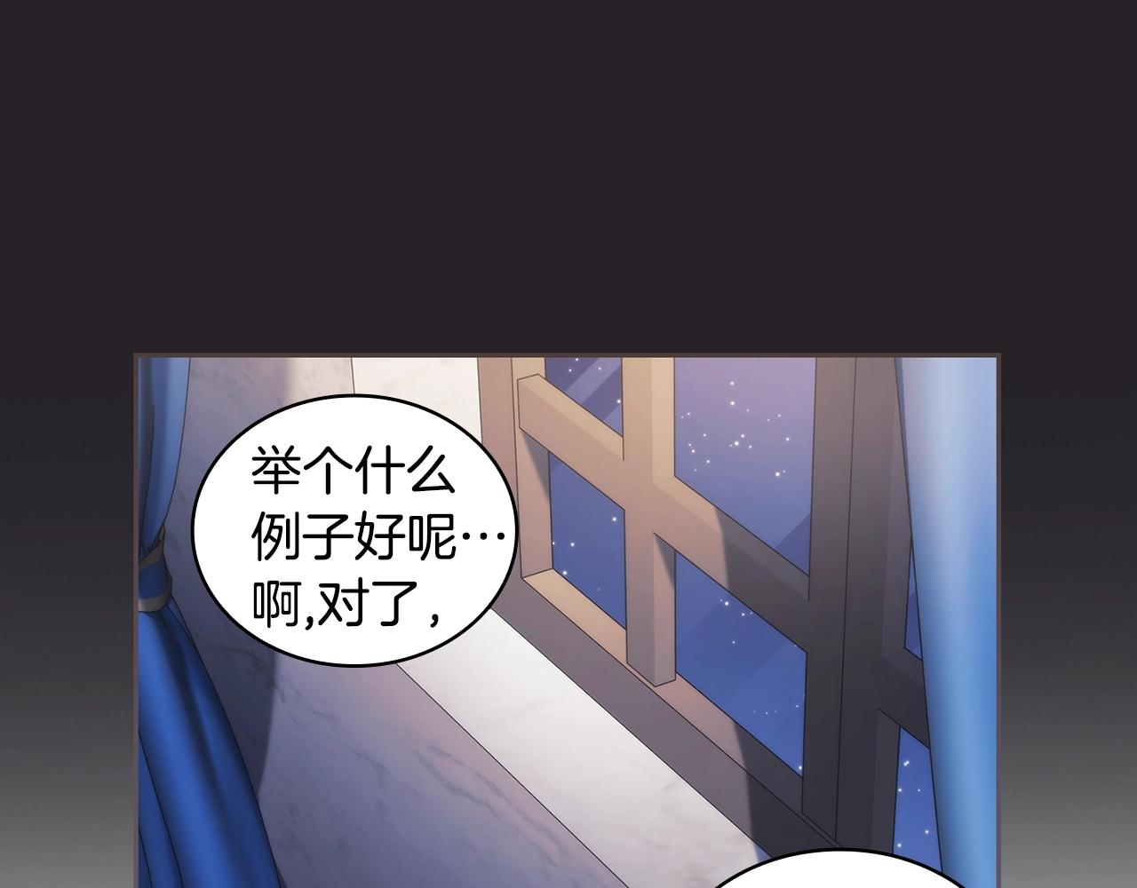 第47话 同类37