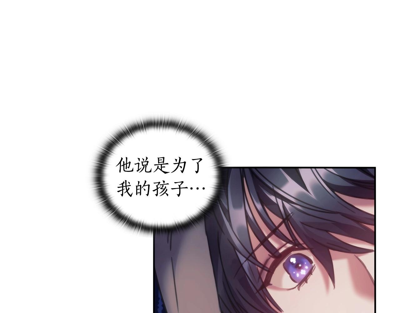 第50话坦白43
