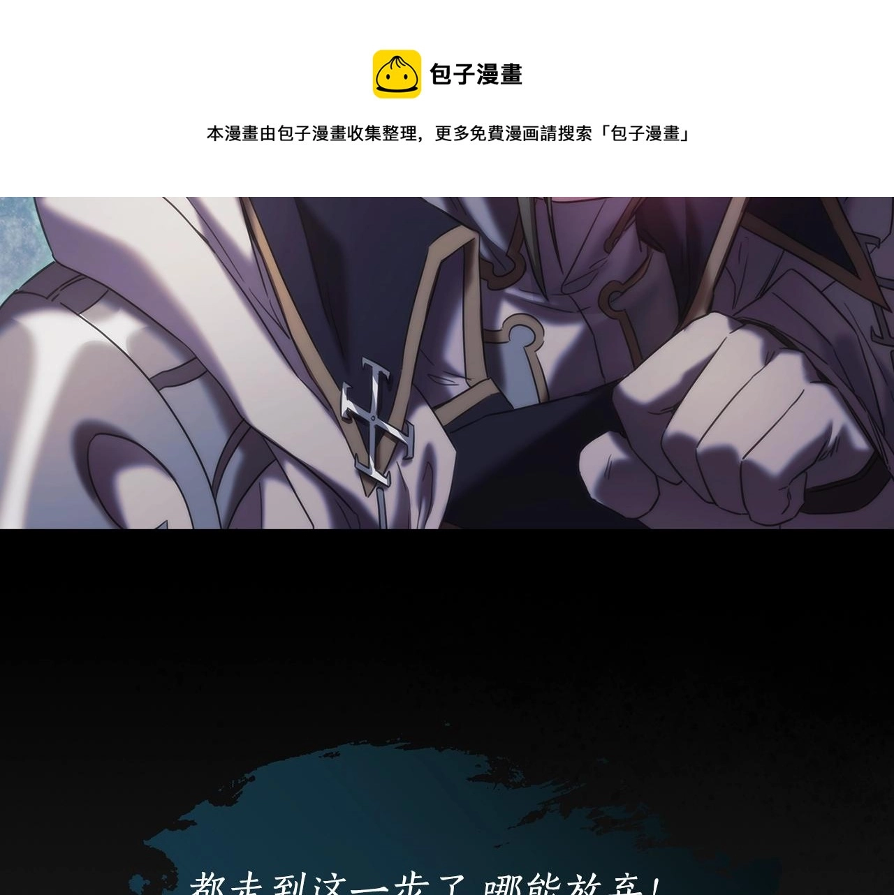 第47话 同类52