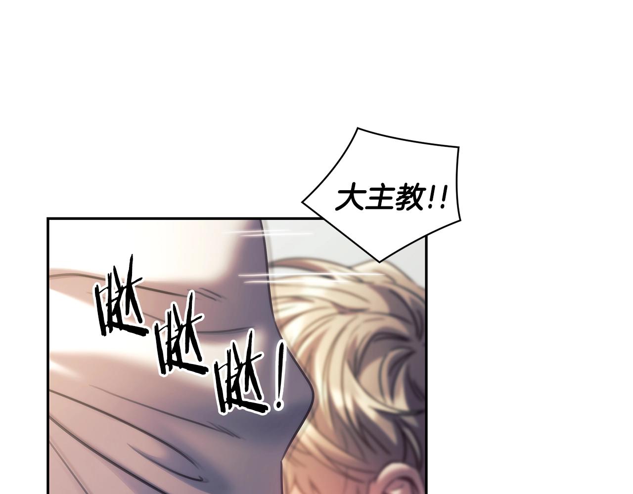 第56话突生变故82