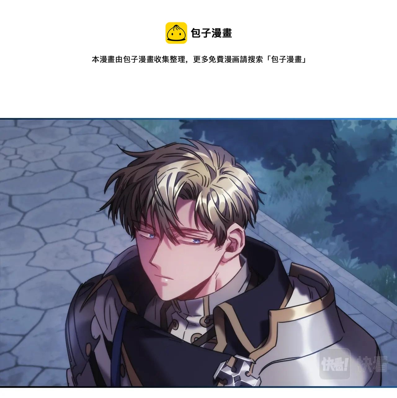 第48话 为难的问题120