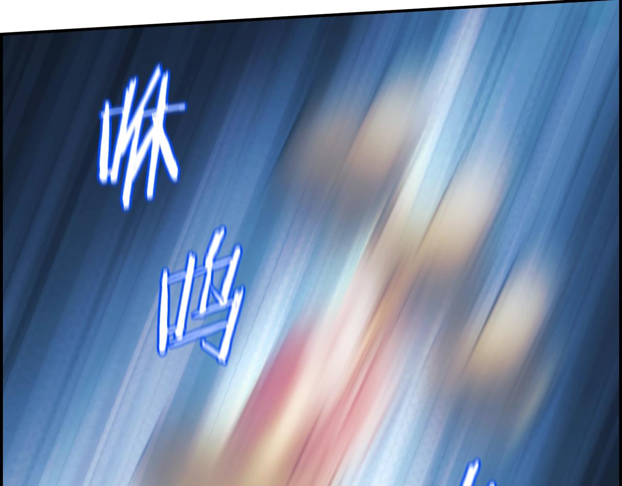 第25话 惶恐134