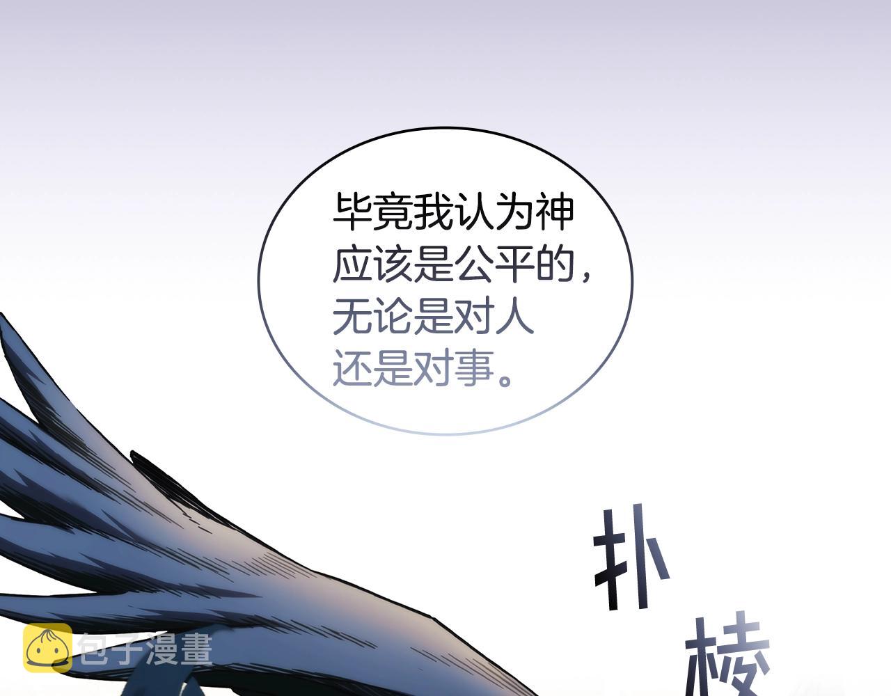 第57话 告密87