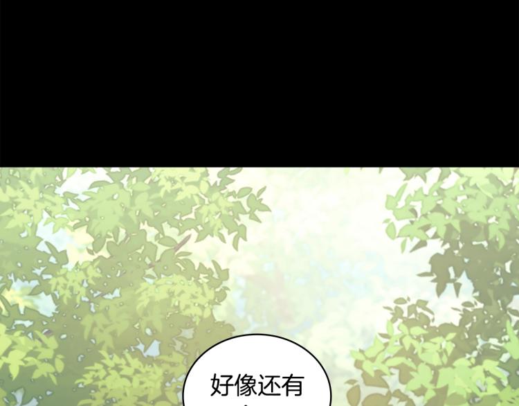 第21话 最后的请求95