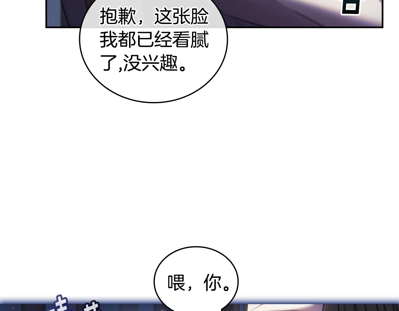 第46话 逃离之法67