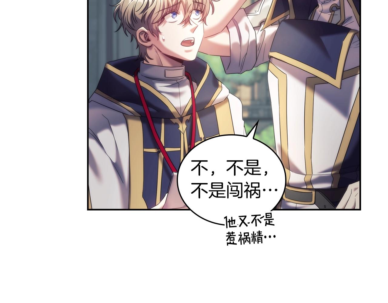 第56话突生变故20