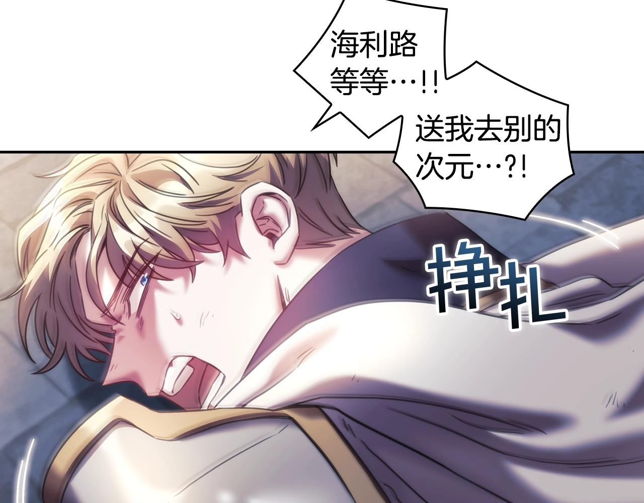 第59话 我只想活着108