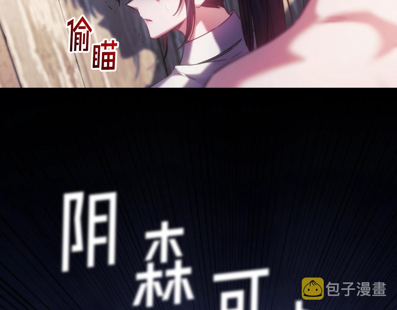 第26话 心防动摇43