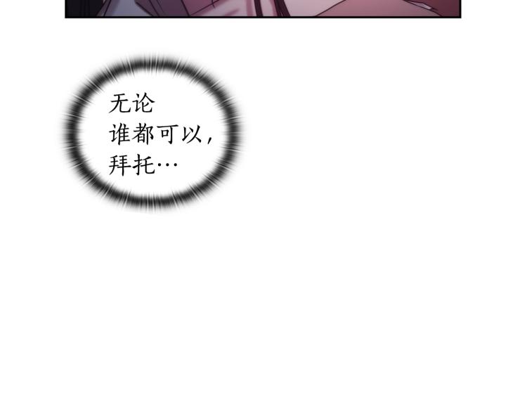 第1话 救援者112
