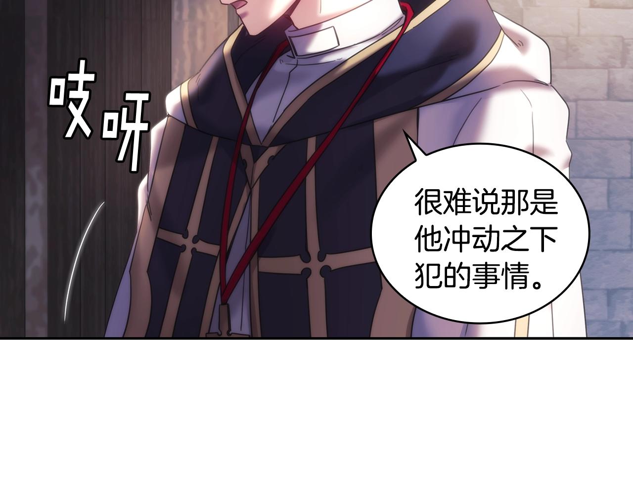 第59话 我只想活着36