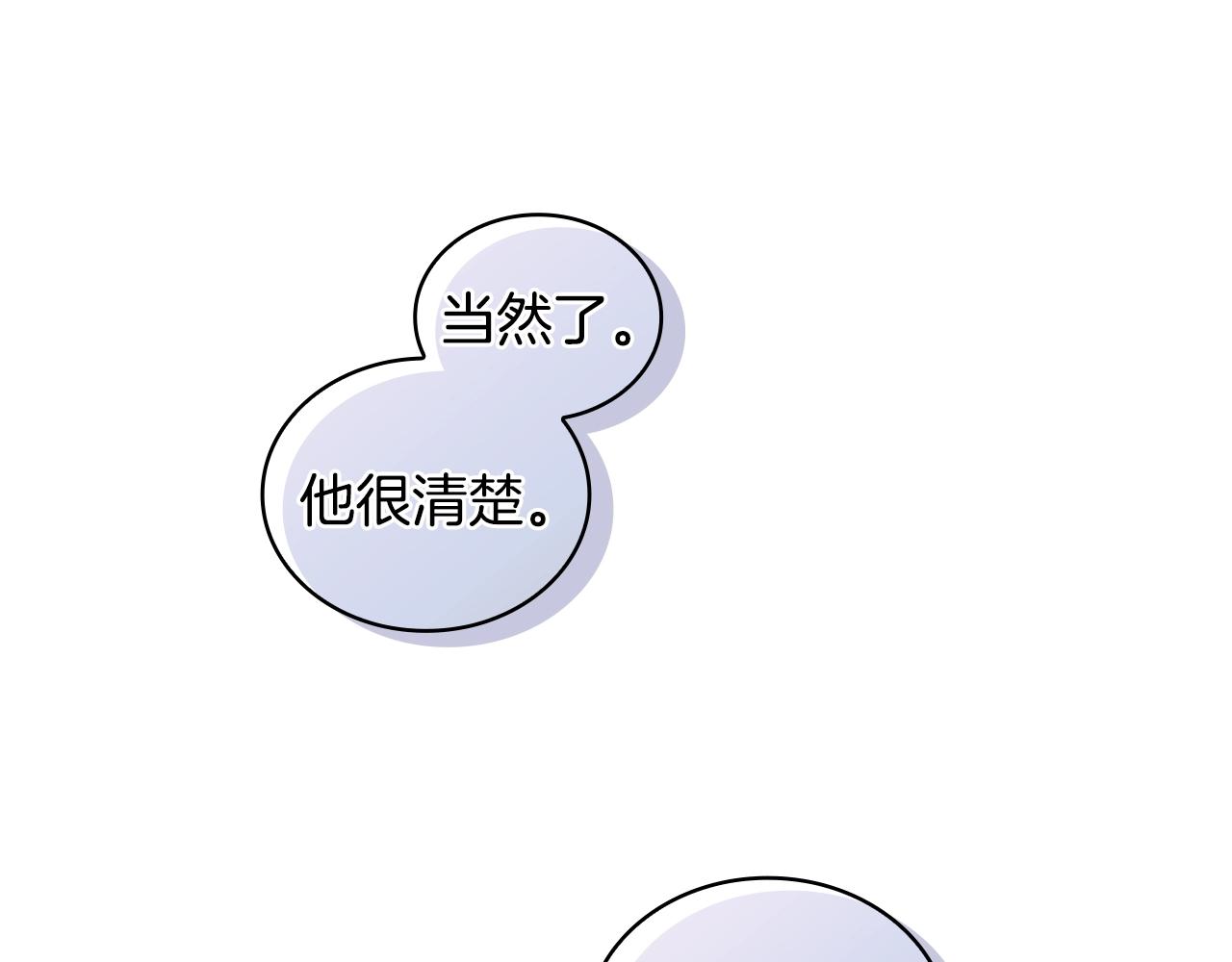 第52话 回家的钥匙137