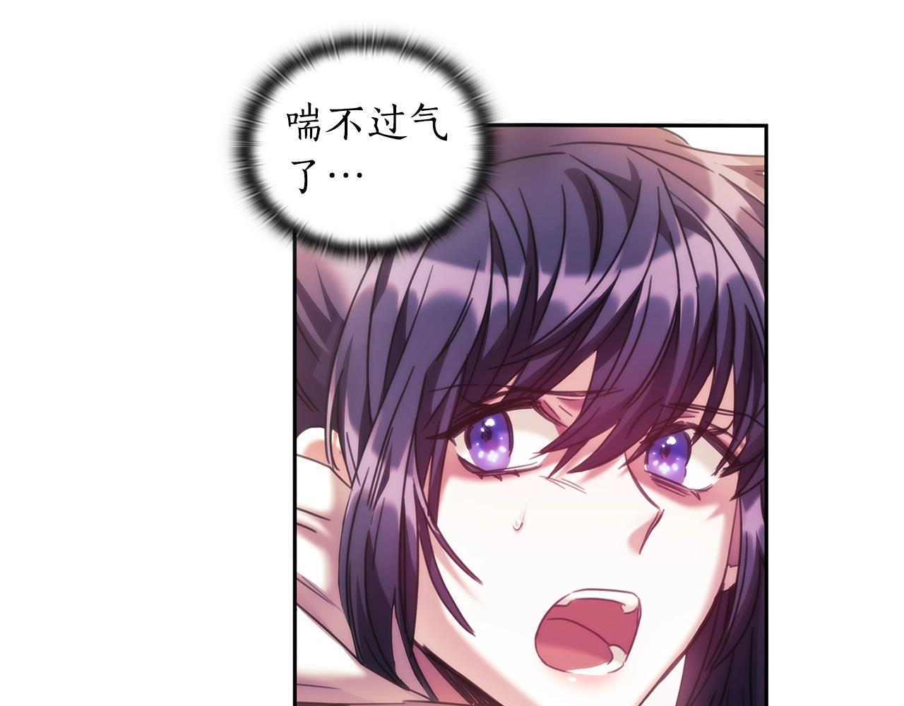 第51话 守护我爱51