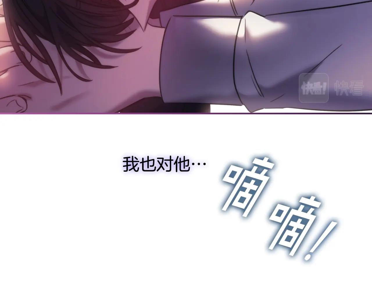 第45话 丢失的黑石27