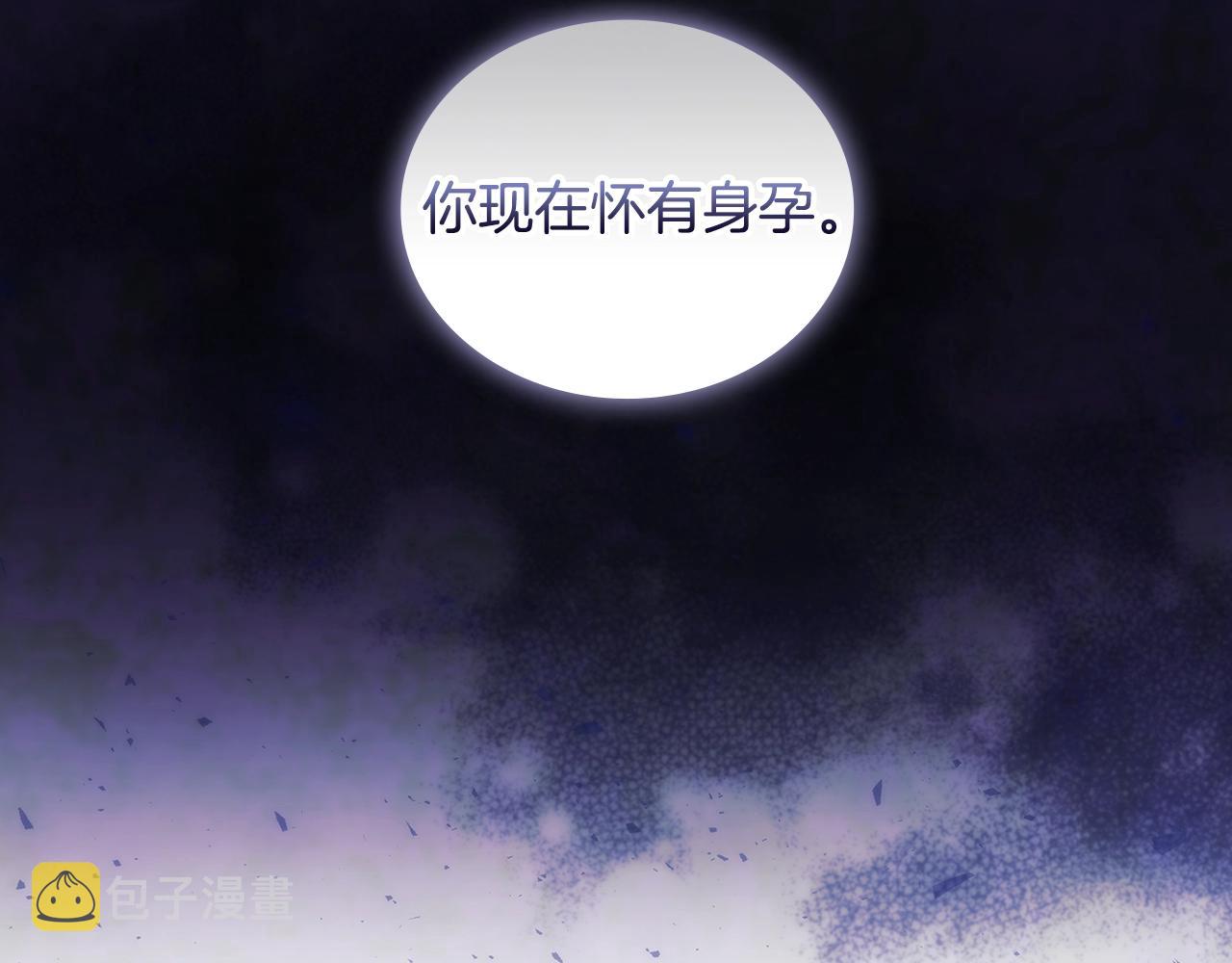 第48话 为难的问题105