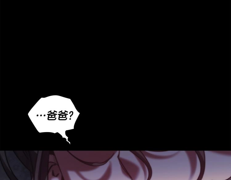 第4话 不幸福的孩子12