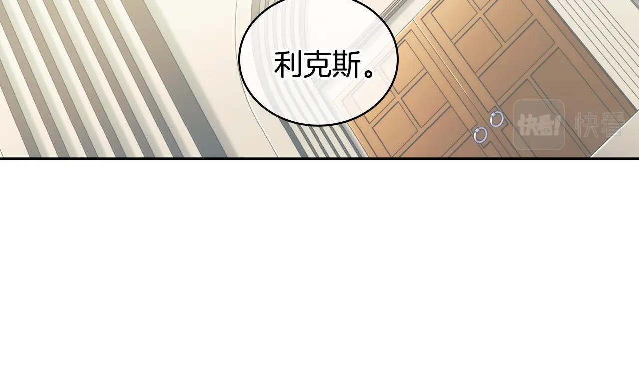 第39话 再遇变态男91