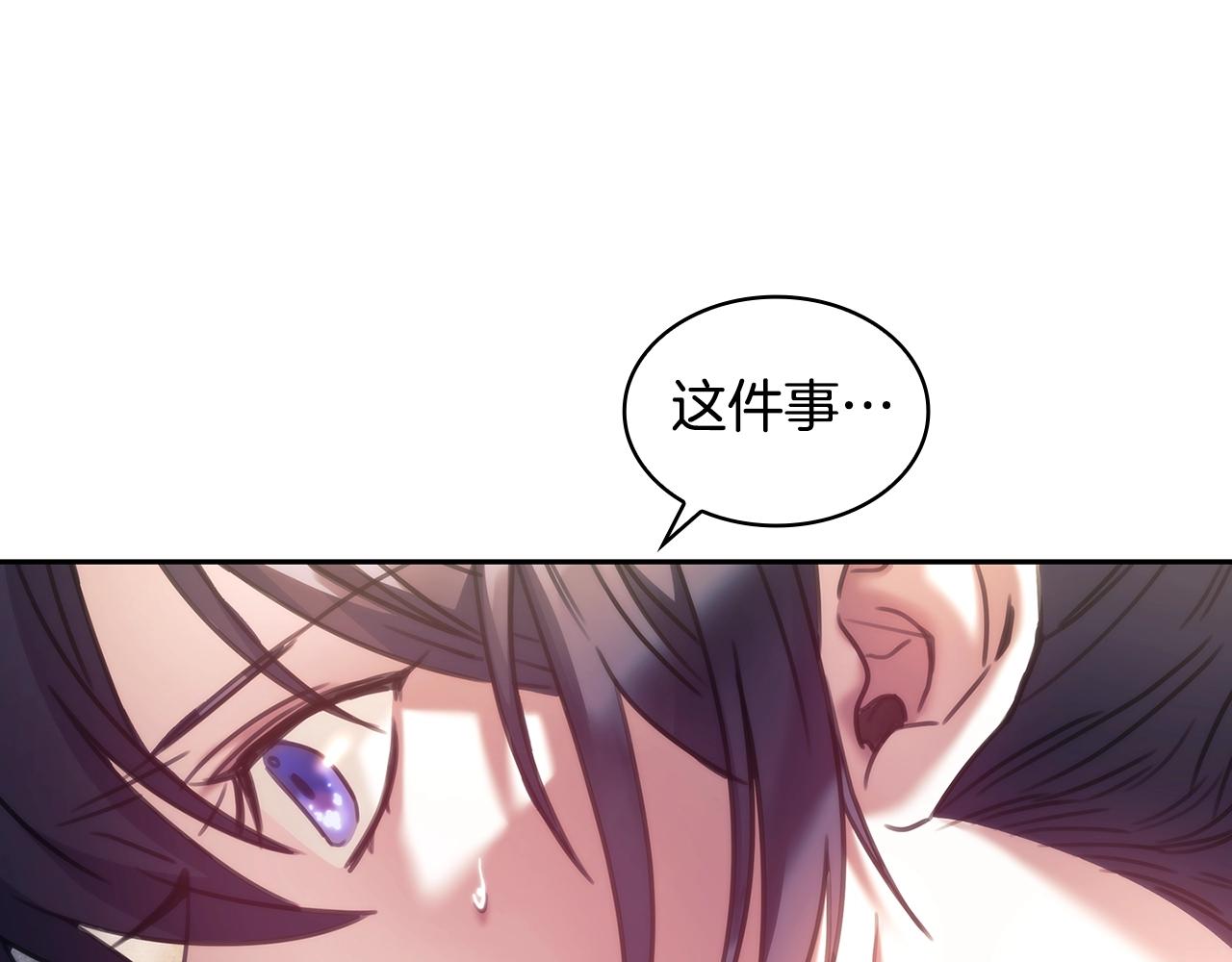 第58话 恳求103