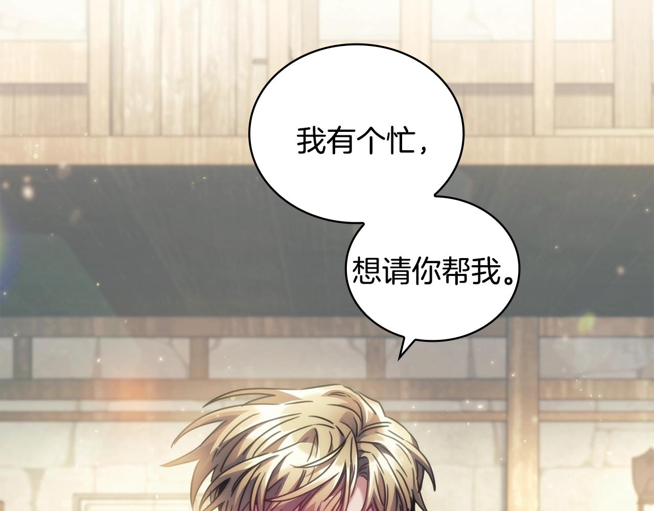 第33话 哑女说话了126