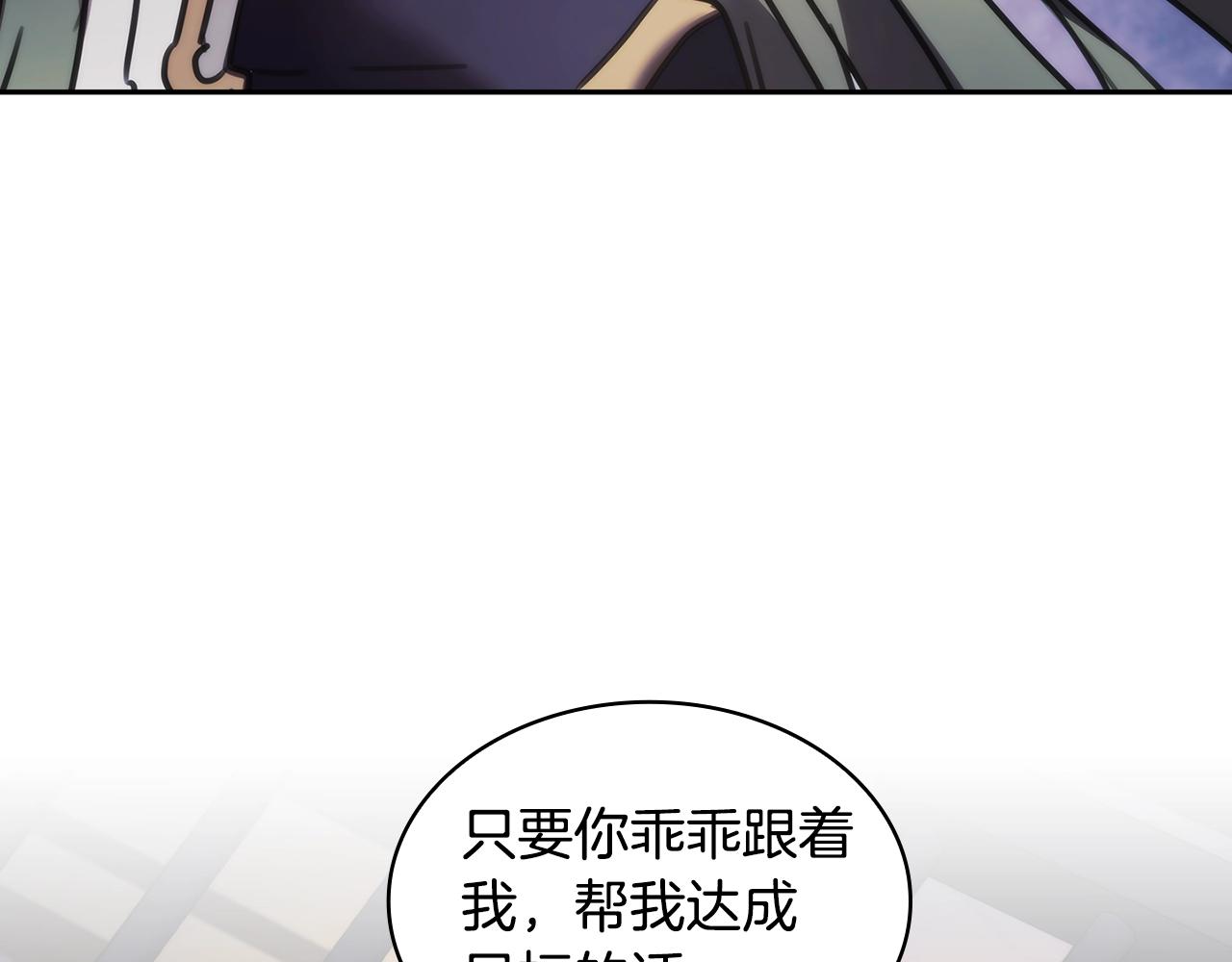 第46话 逃离之法93
