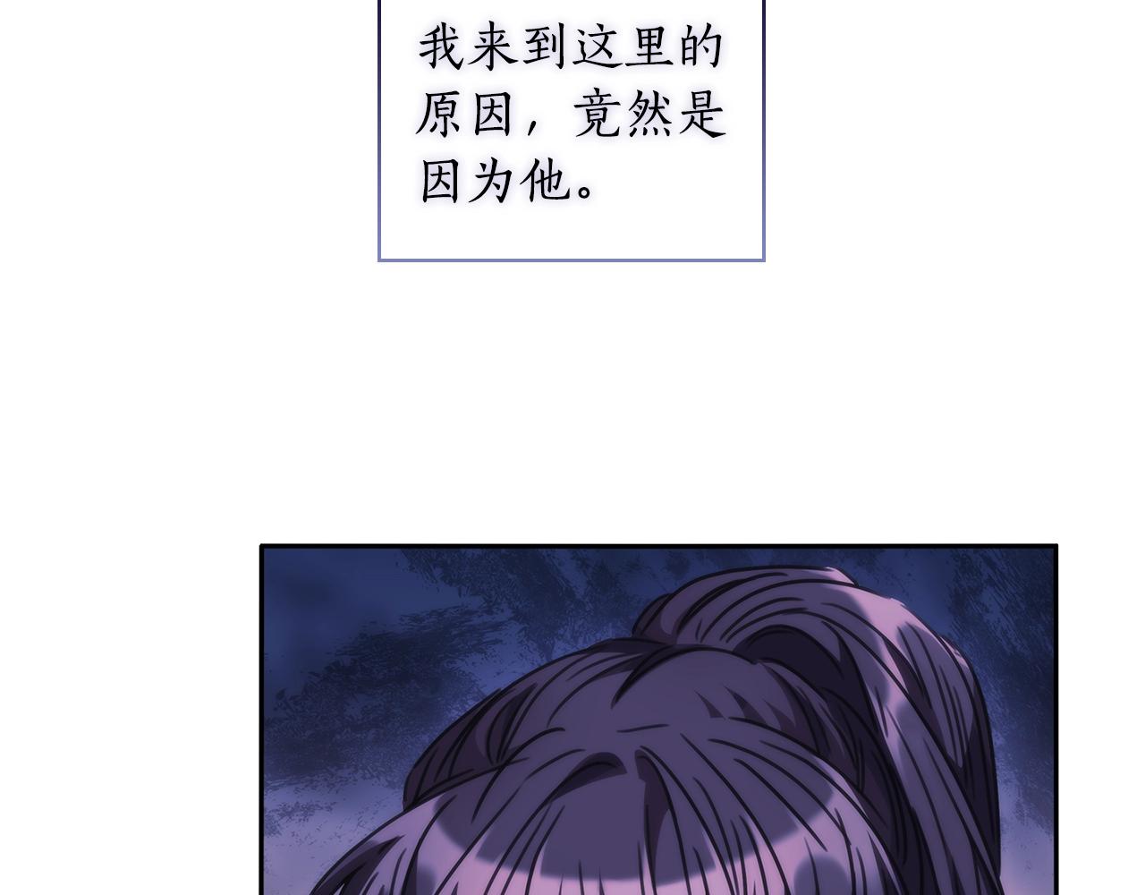 第53话 留住她11
