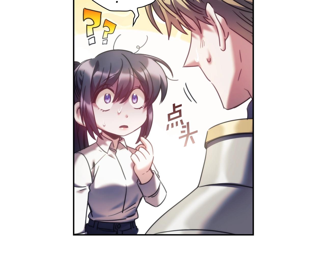 第37话 圣骑士被扑倒156