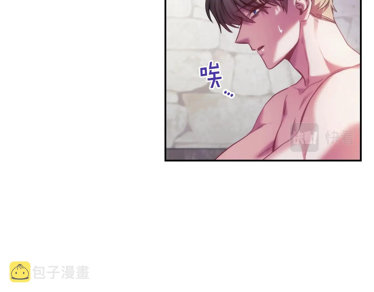 第26话 心防动摇51