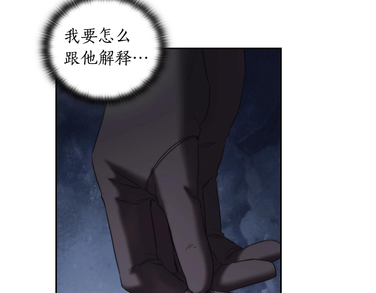 第54话捉摸不透75