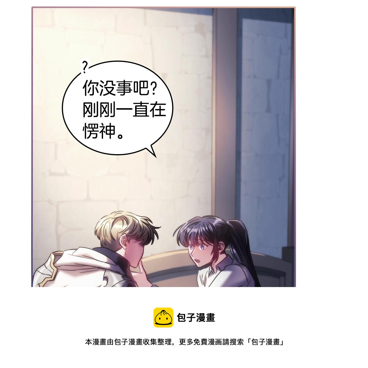 第48话为难的问题32