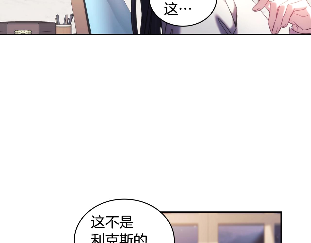 第52话 回家的钥匙89