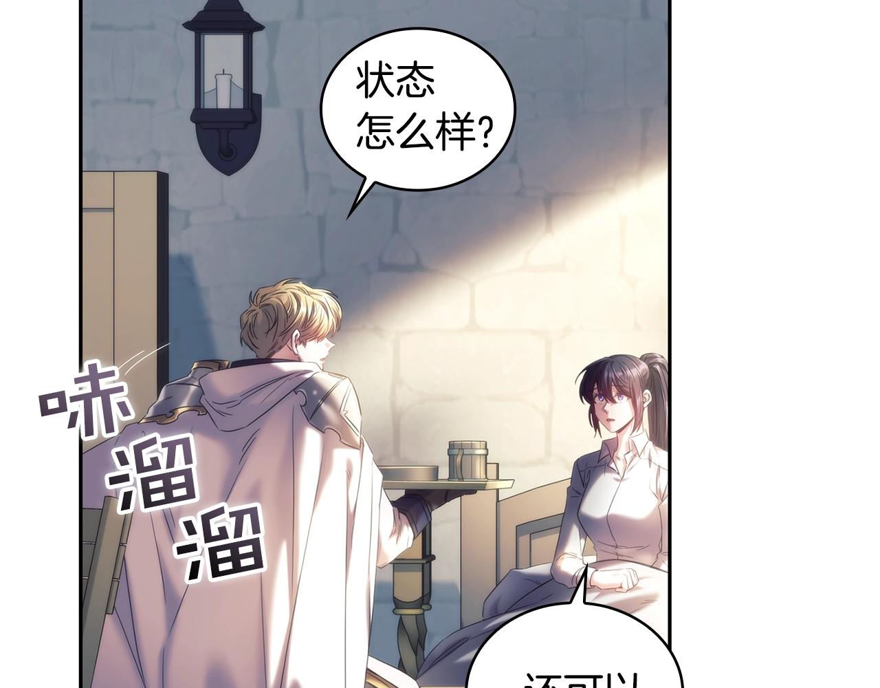 第54话捉摸不透46