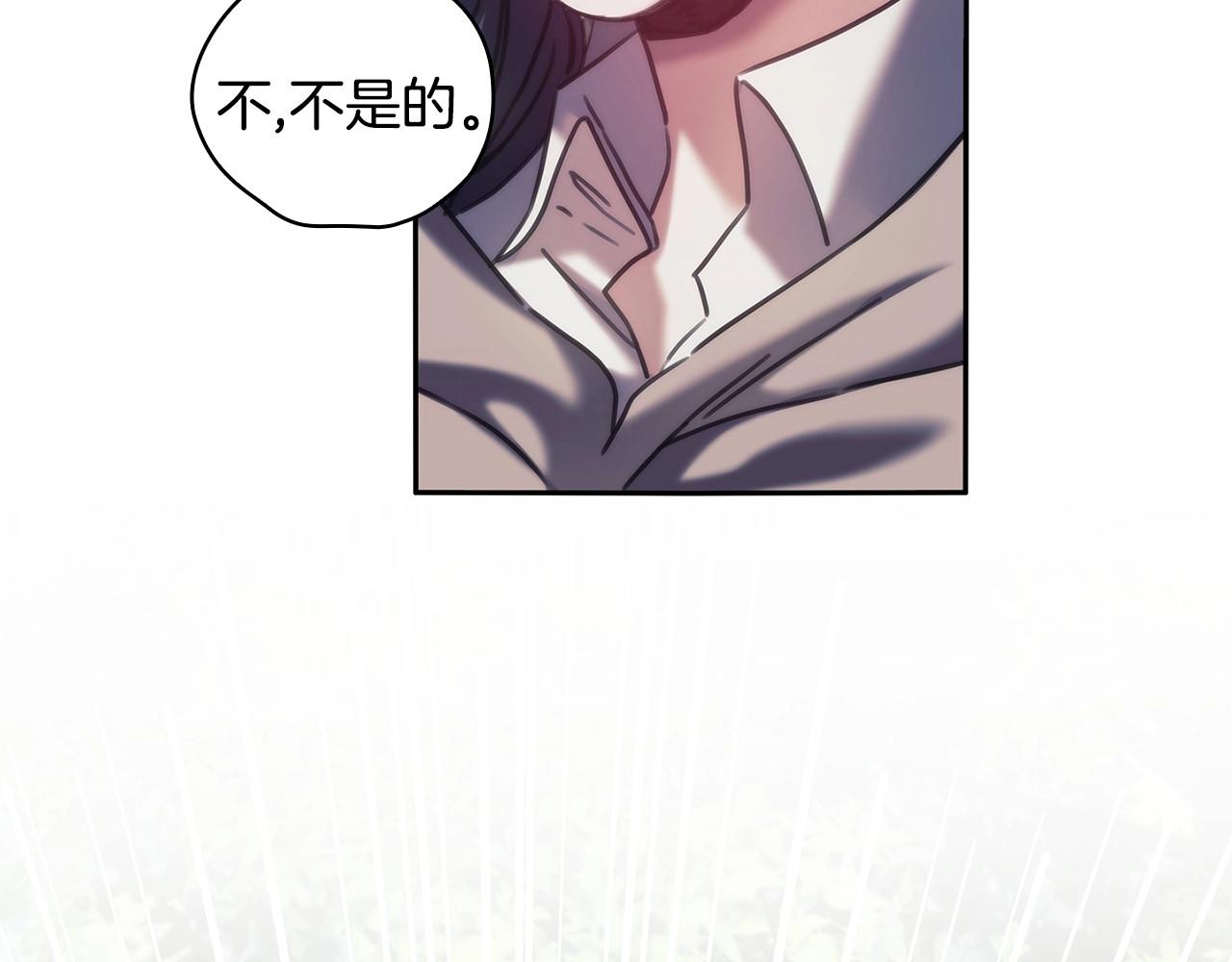 第50话坦白71