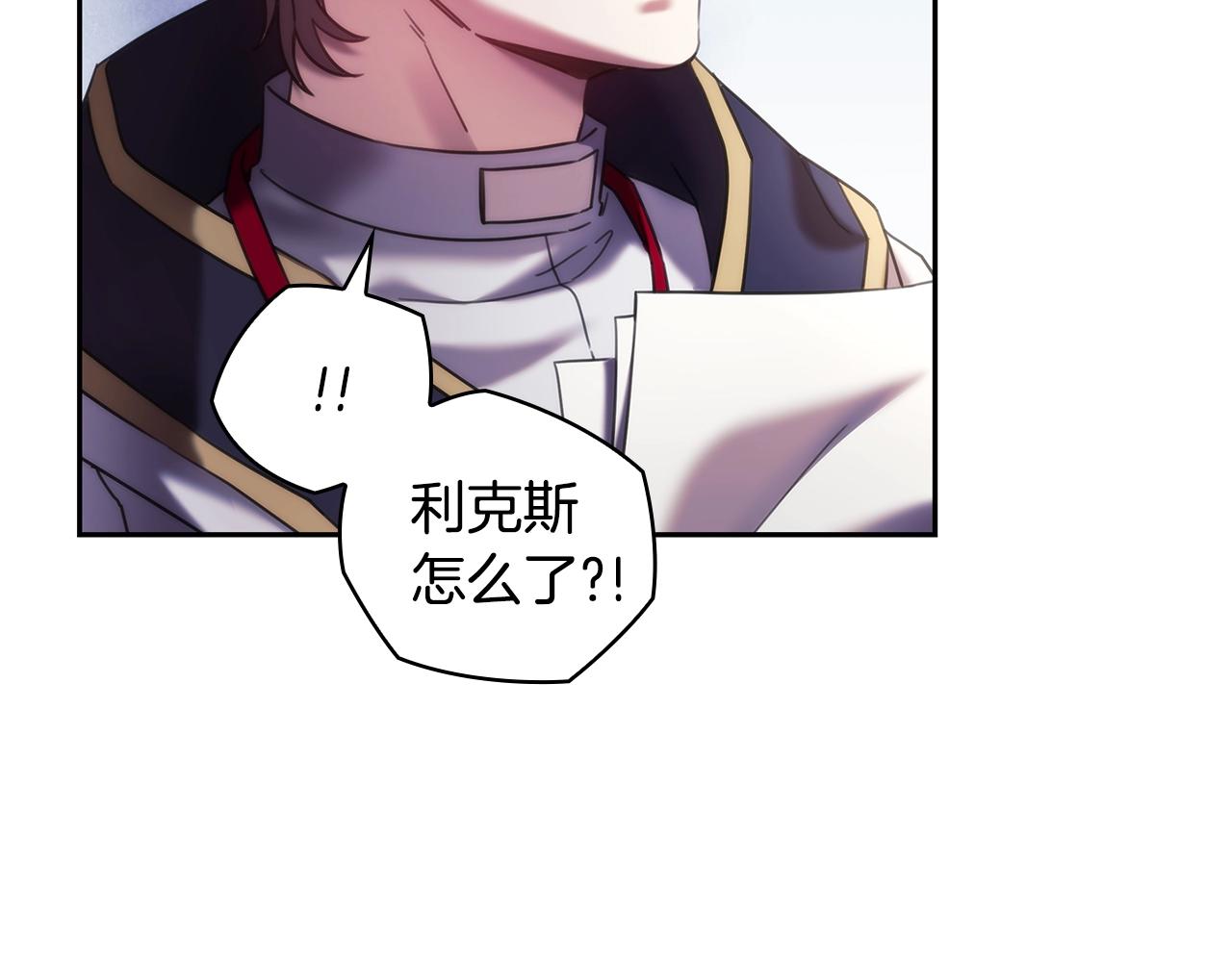 第56话 突生变故17