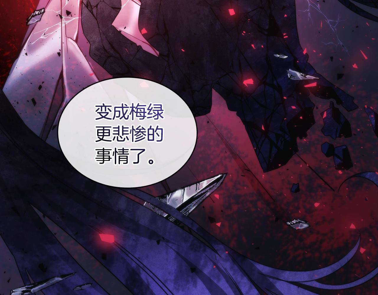 第43话 谁的孩子？96