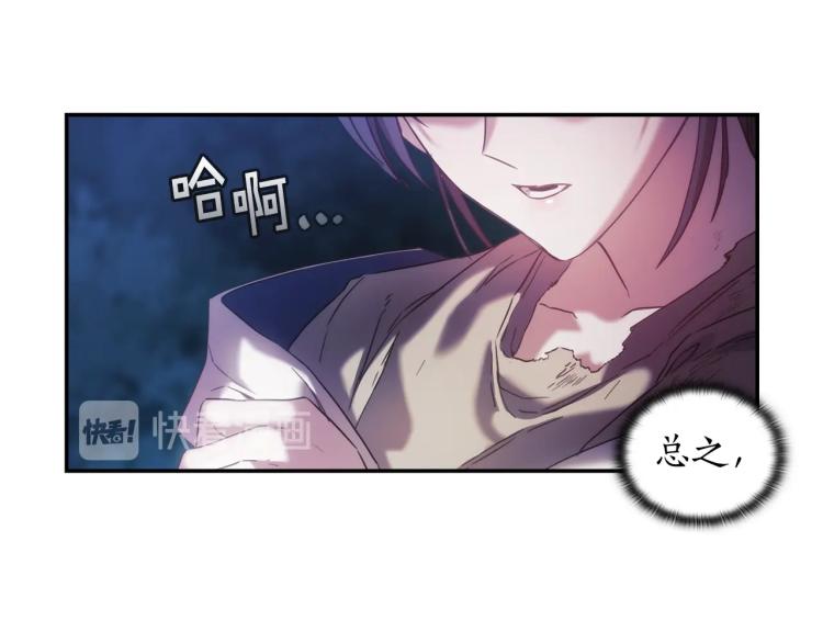 第7话 想办法，活下去137