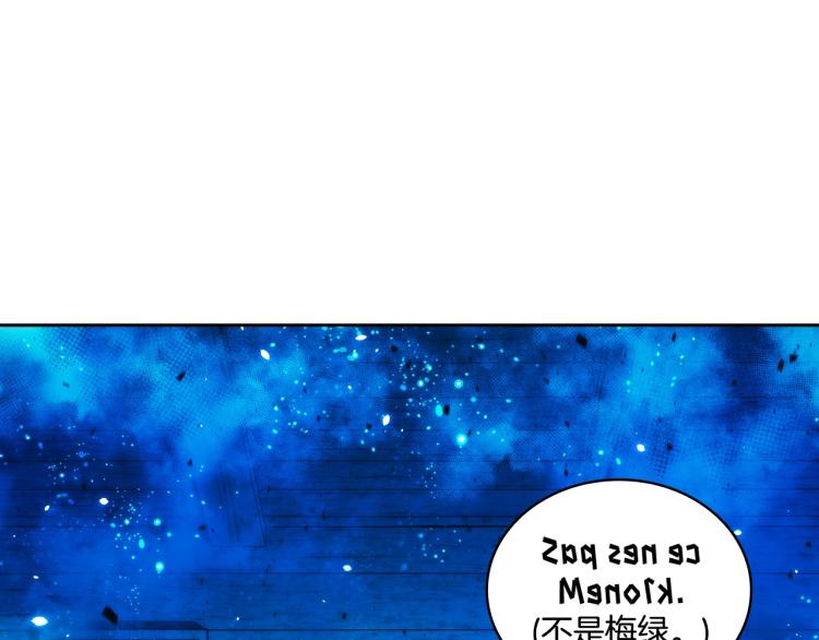第2话 别跟着我！42