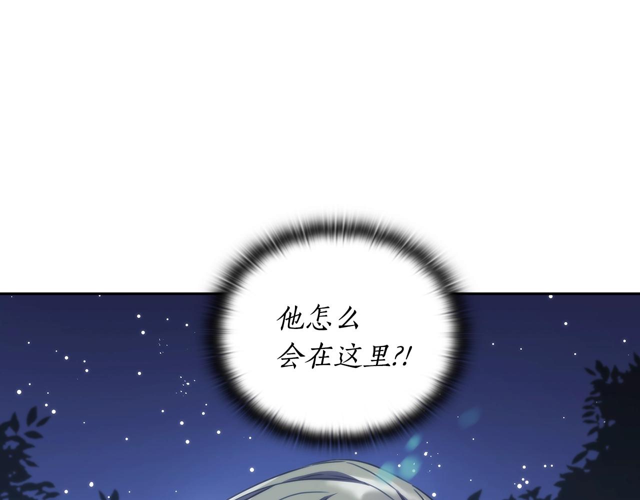 第39话 再遇变态男9