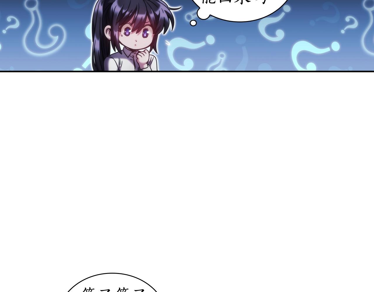 第38话 异乡人怀孕？94