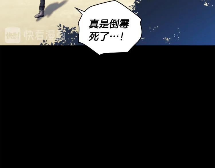 第21话 最后的请求115